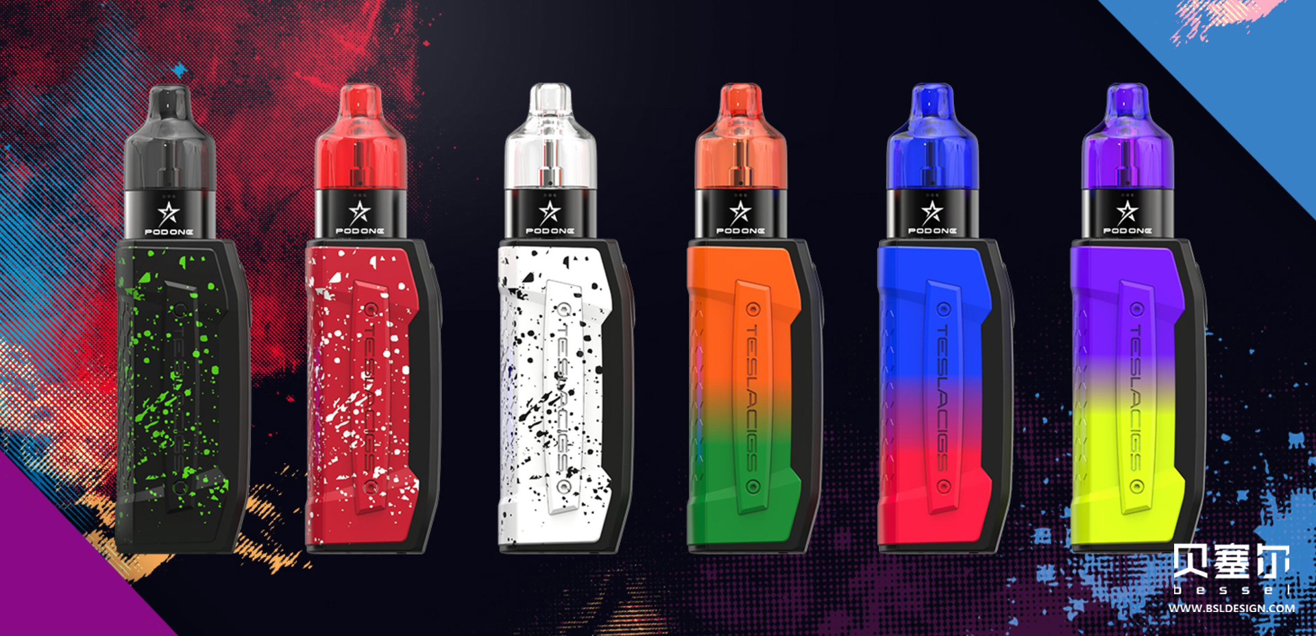 電子煙設計公司