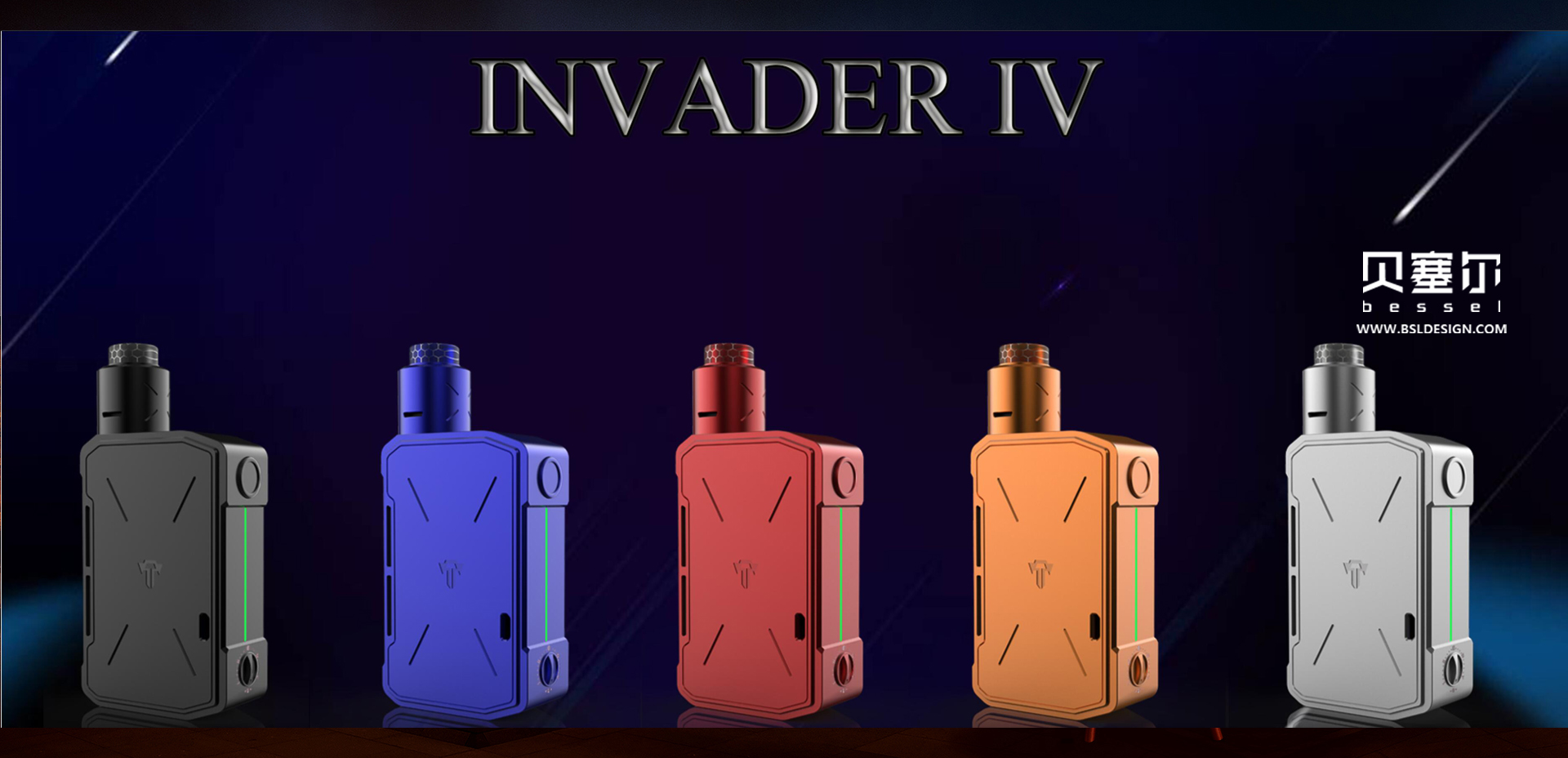 電子煙設計公司