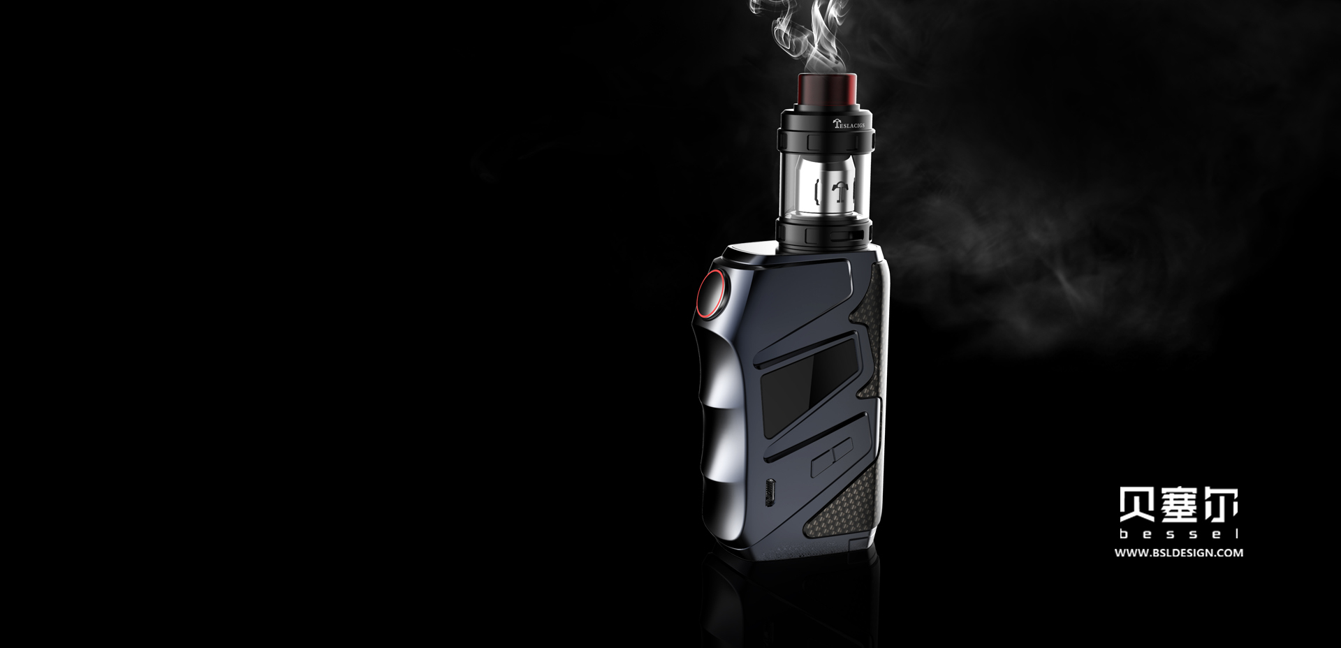 電子煙外觀設計