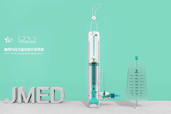 深圳工業設計公司