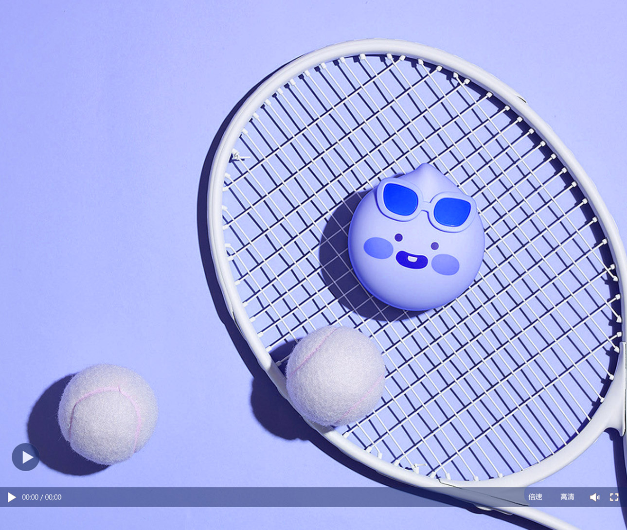 深圳工業設計，外觀設計，產品設計公司，深圳外觀設計，產品結構設計