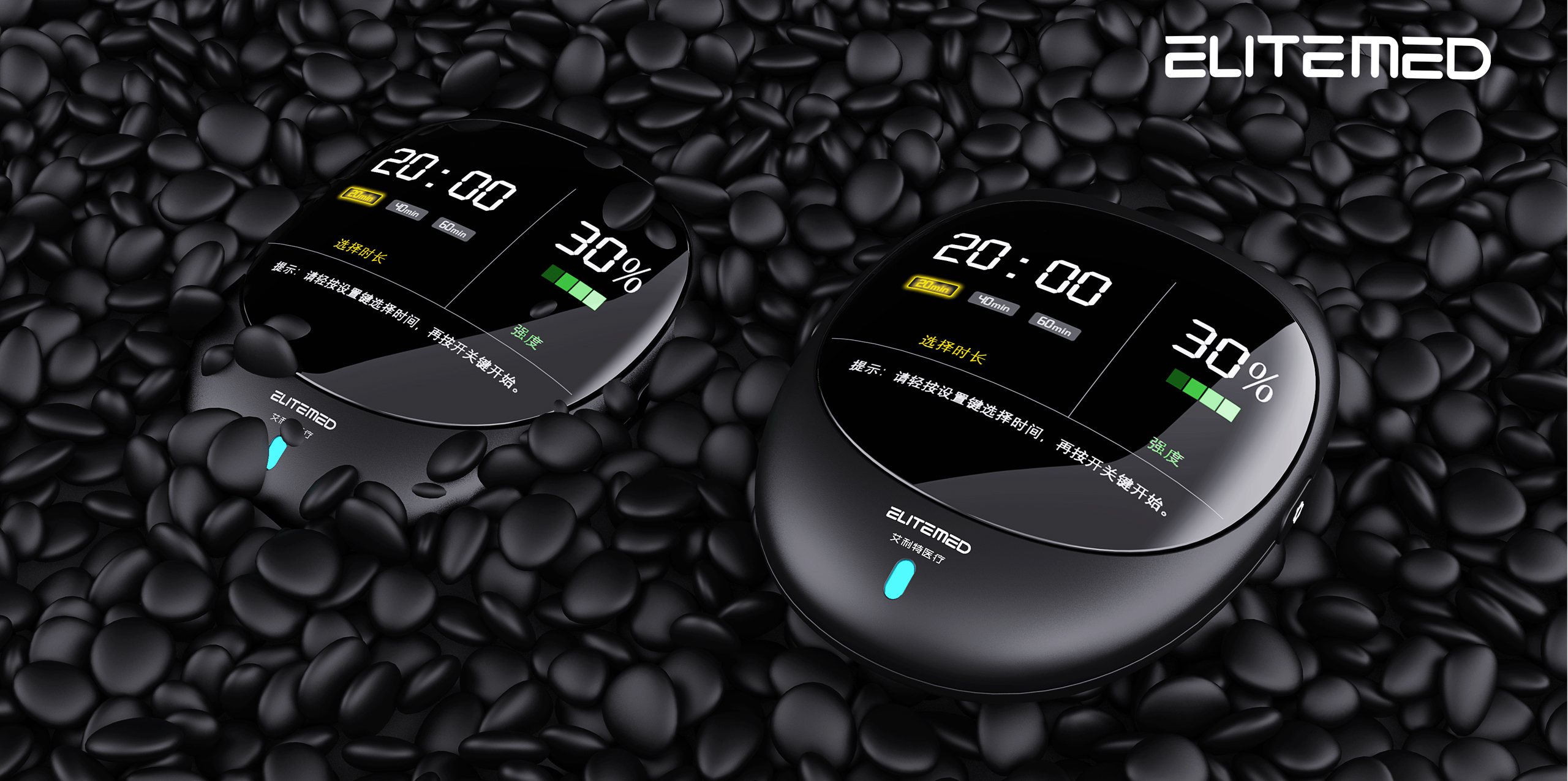 深圳工業設計，外觀設計，產品設計公司，深圳外觀設計，產品結構設計