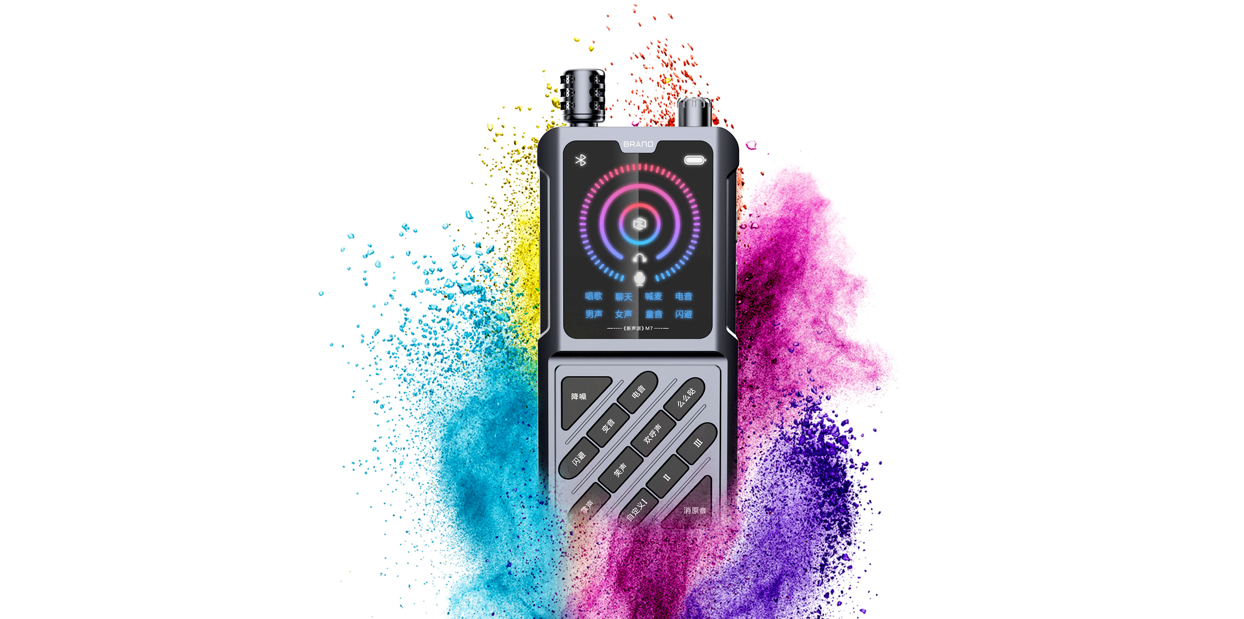 深圳工業設計，外觀設計，產品設計公司，深圳外觀設計，產品結構設計